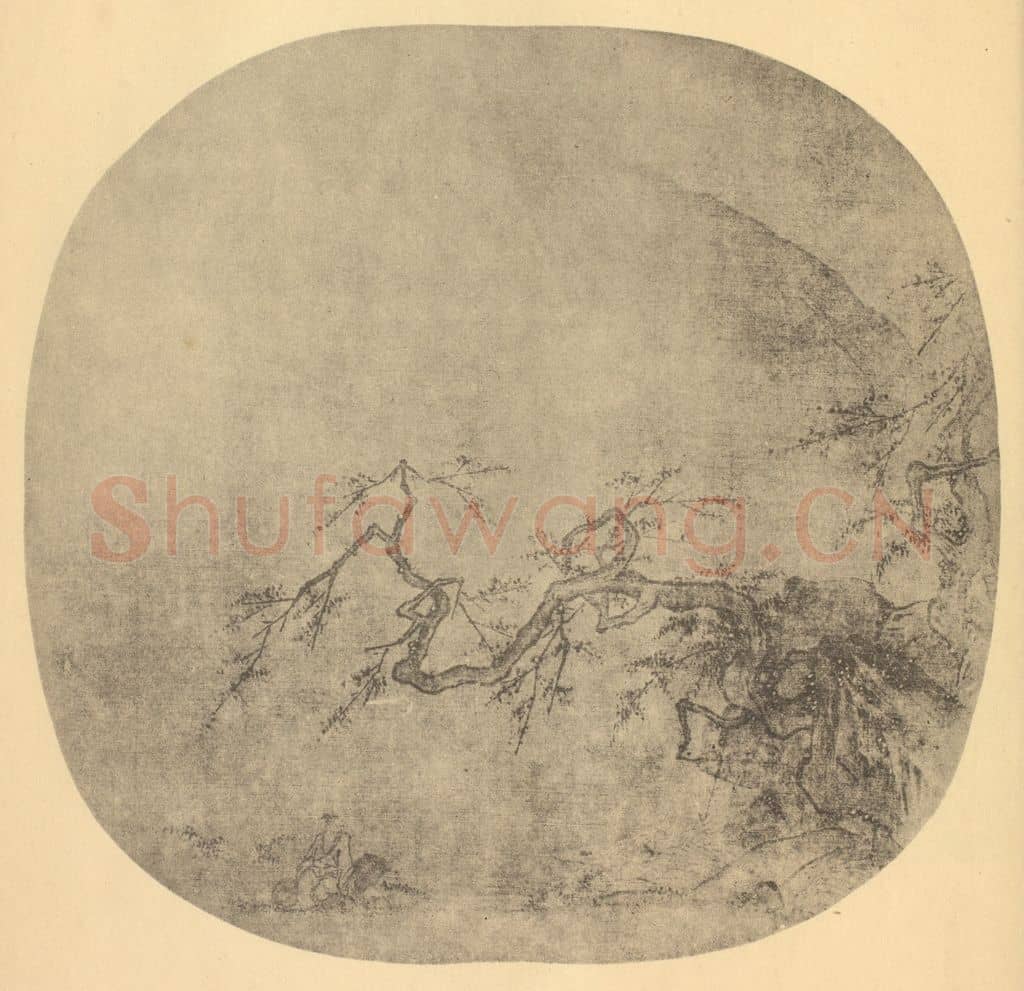 宋 马麟《山水扇面图》国画作品