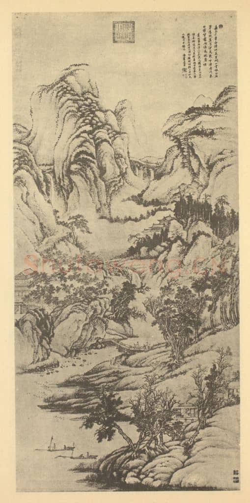 清 王翚《仿董北苑山水》国画作品