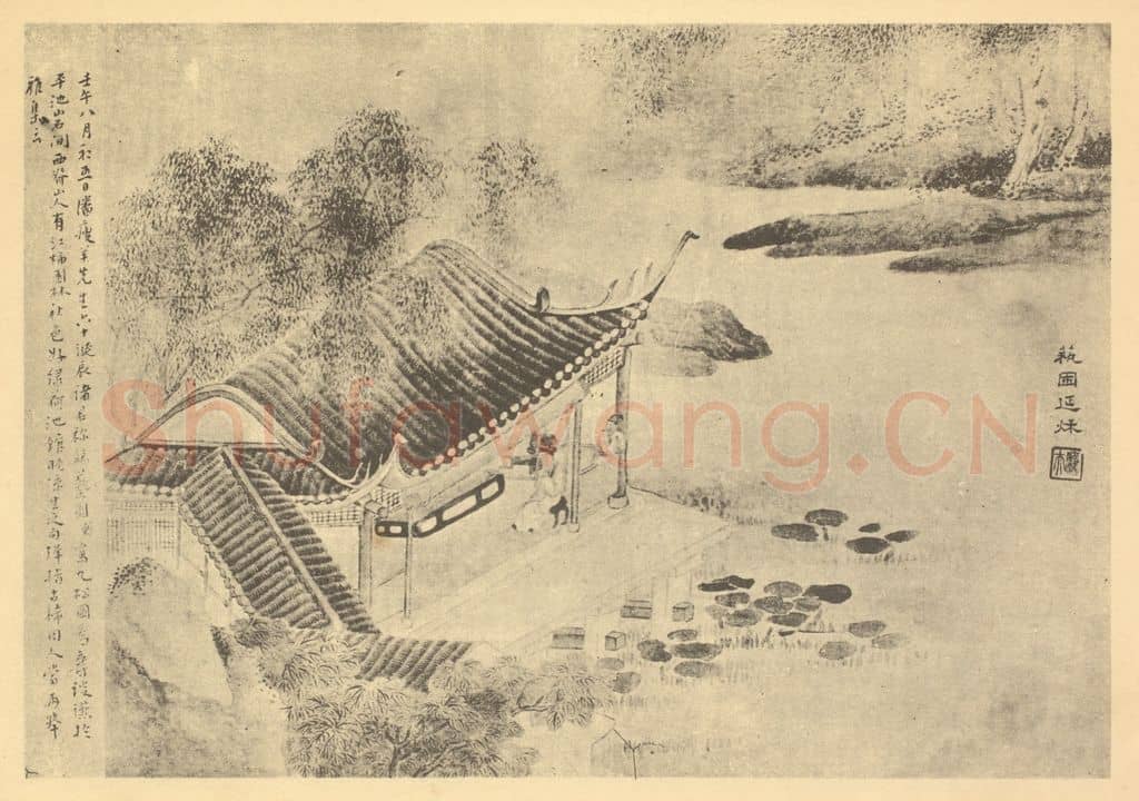 清 陆恢《山水图（六）》国画作品