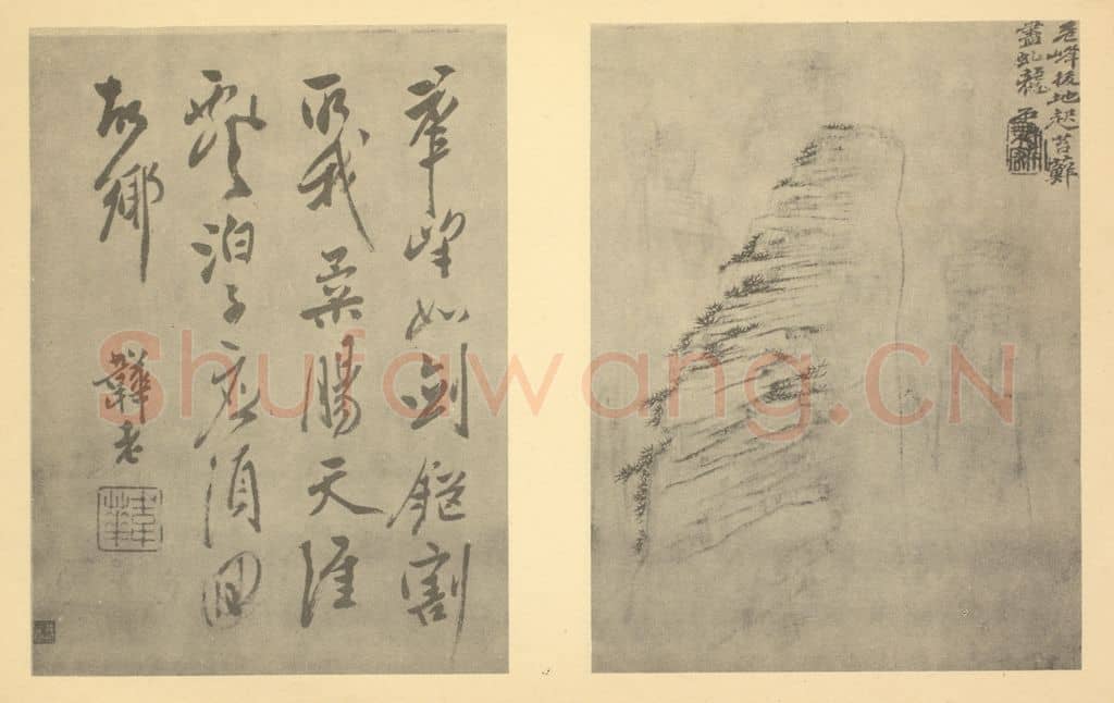 清 道济《山水图（四十三）》国画作品