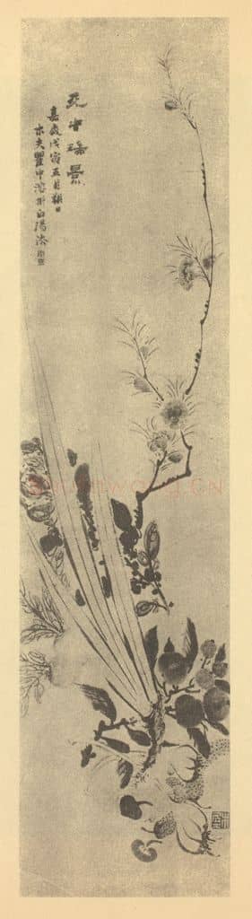 清 瞿中溶《天中瑞景》国画作品
