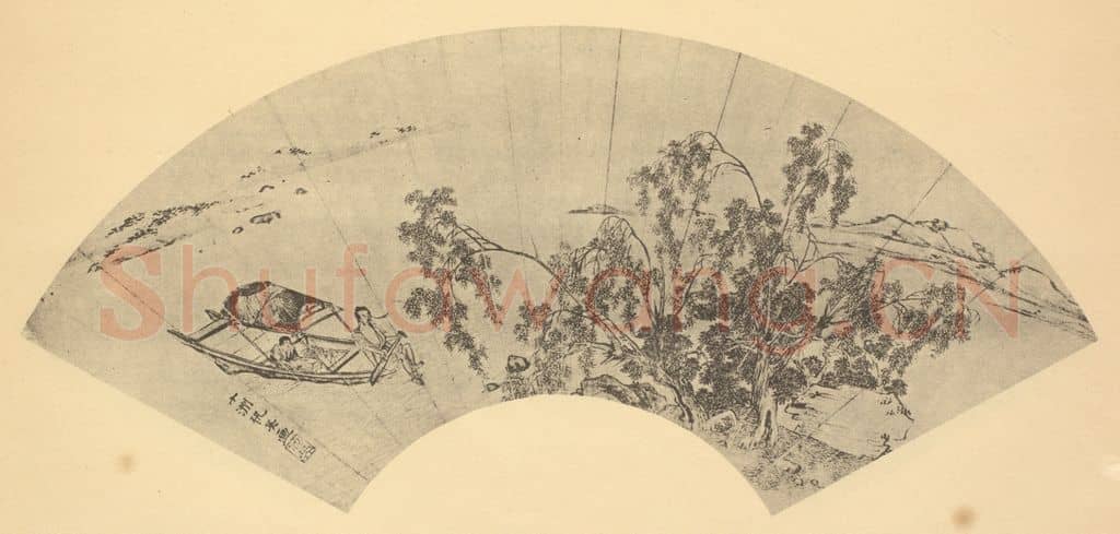 明 仇英《山水扇面图(二)》国画作品