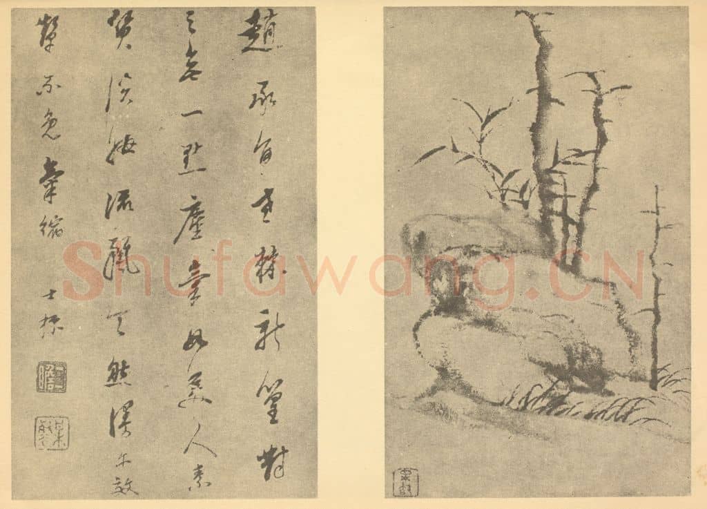 清 查士标《枯木竹石图》国画作品