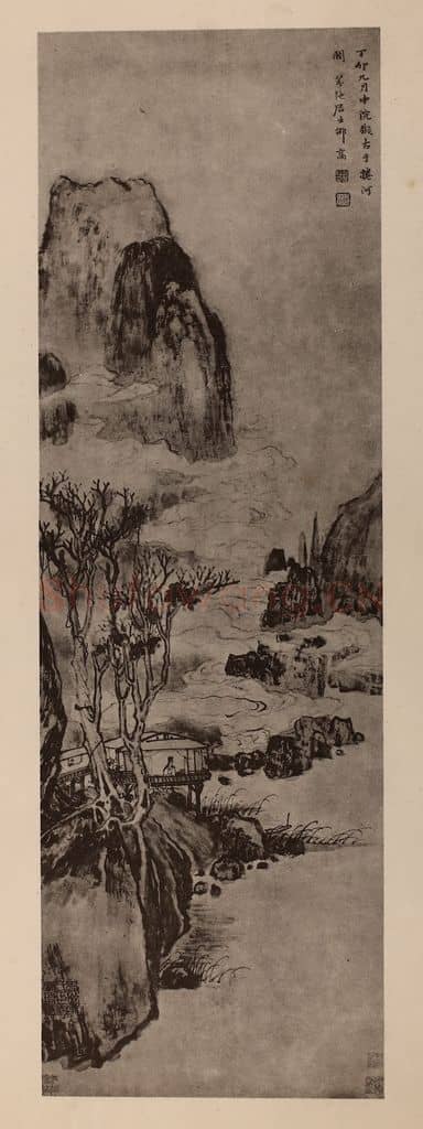 清 邵弥《秋山水亭图轴》国画作品