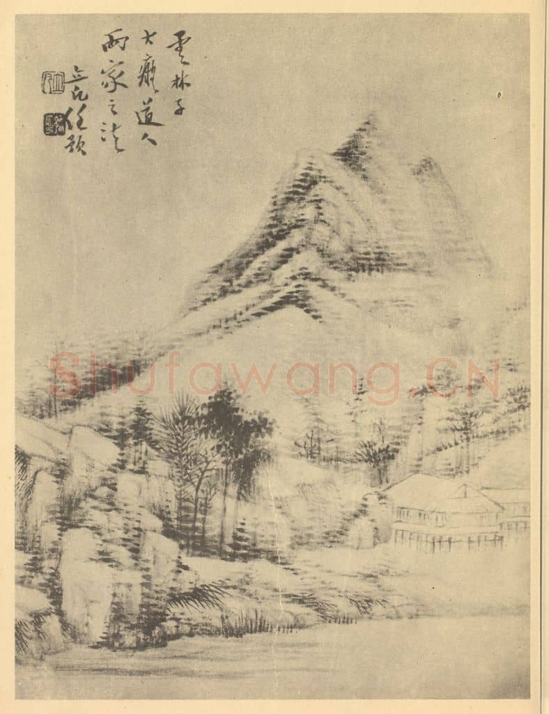 清 任预《山水图(二)》国画作品