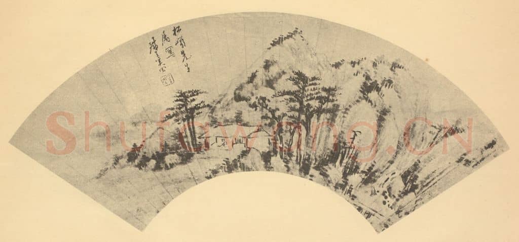 清 奚冈《山水扇面图(二)》国画作品