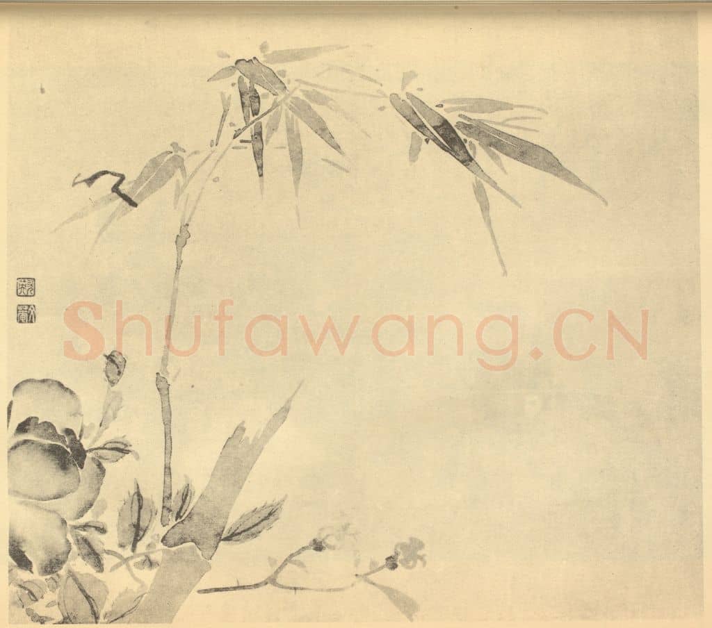 清 尤英《蔷薇竹》国画作品