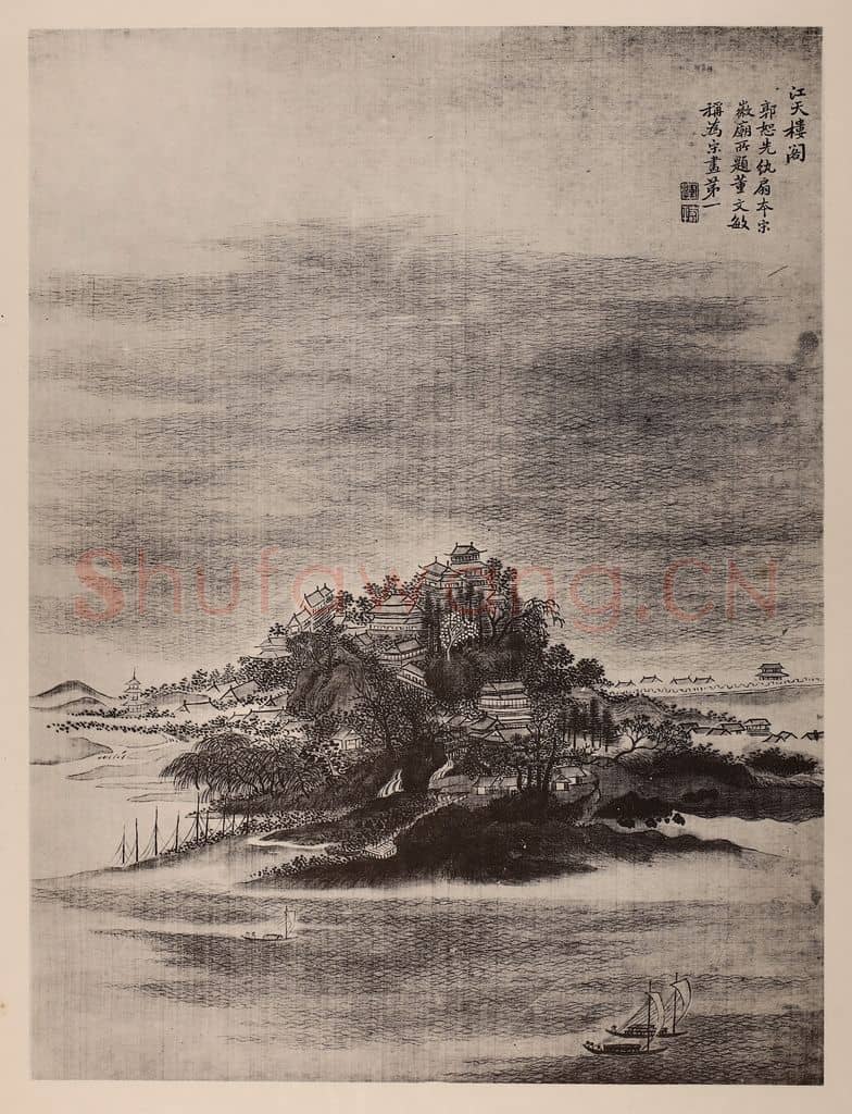 清 恽寿平《山水册(三)》国画作品