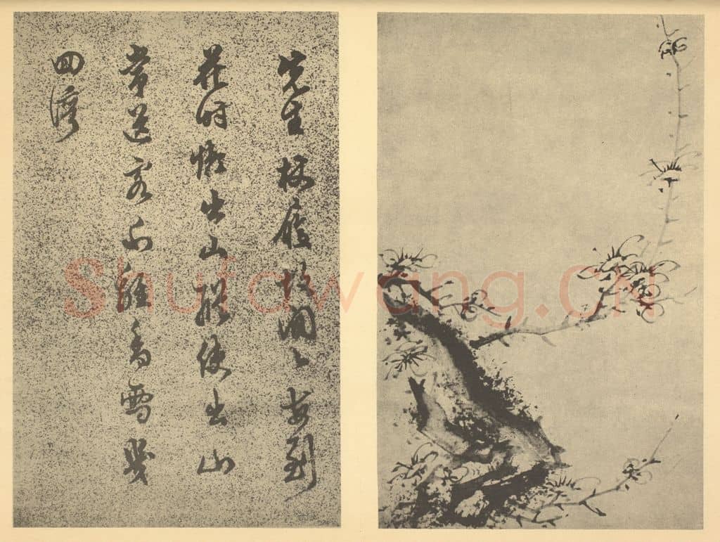 明 陈继儒《梅花(五)》国画作品