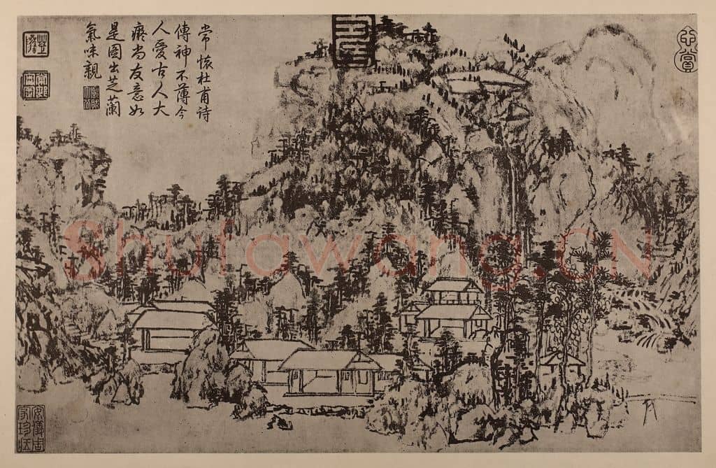元 黄公望《芝兰室图并铭（一）》国画作品