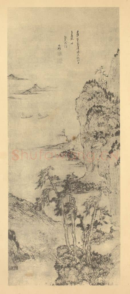 明 倪元璐《山水轴》国画作品