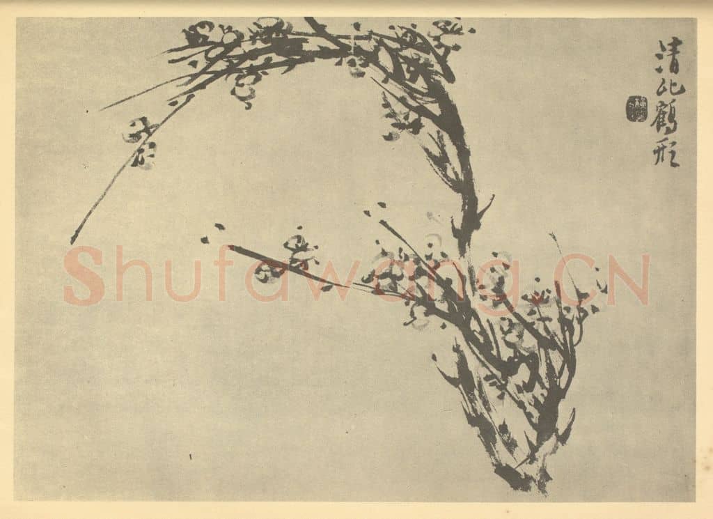 清 宝源《梅花》国画作品
