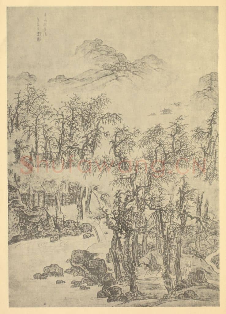 清 吴定《山水图（九）》国画作品