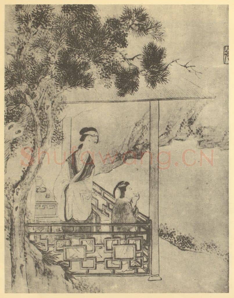 清 改琦《士女图（一）》国画作品