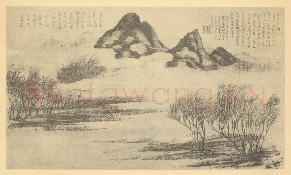 清 钱东《山水图(一)》国画作品