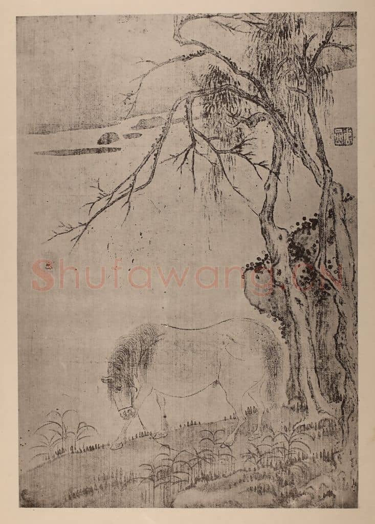 清 华岩《秋马图页》国画作品