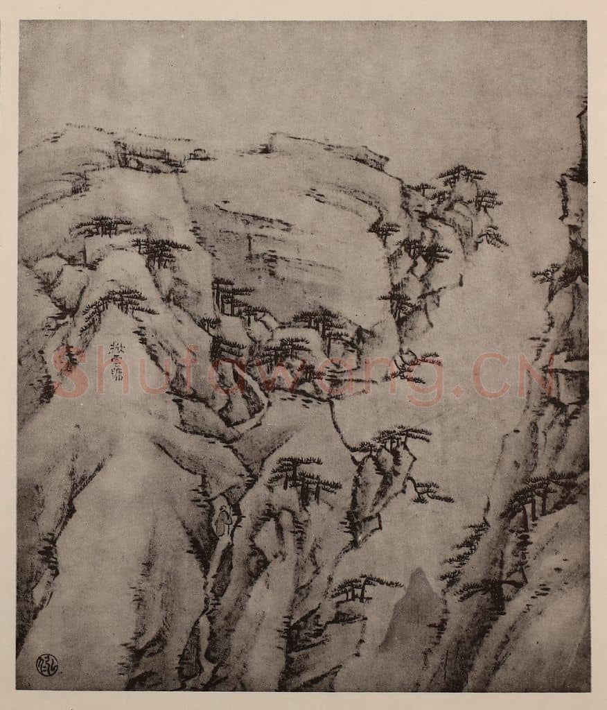 清 弘仁《黄山山水册(二十七)》国画作品