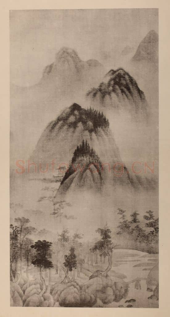 明 董其昌《摹高克恭·山水》国画作品