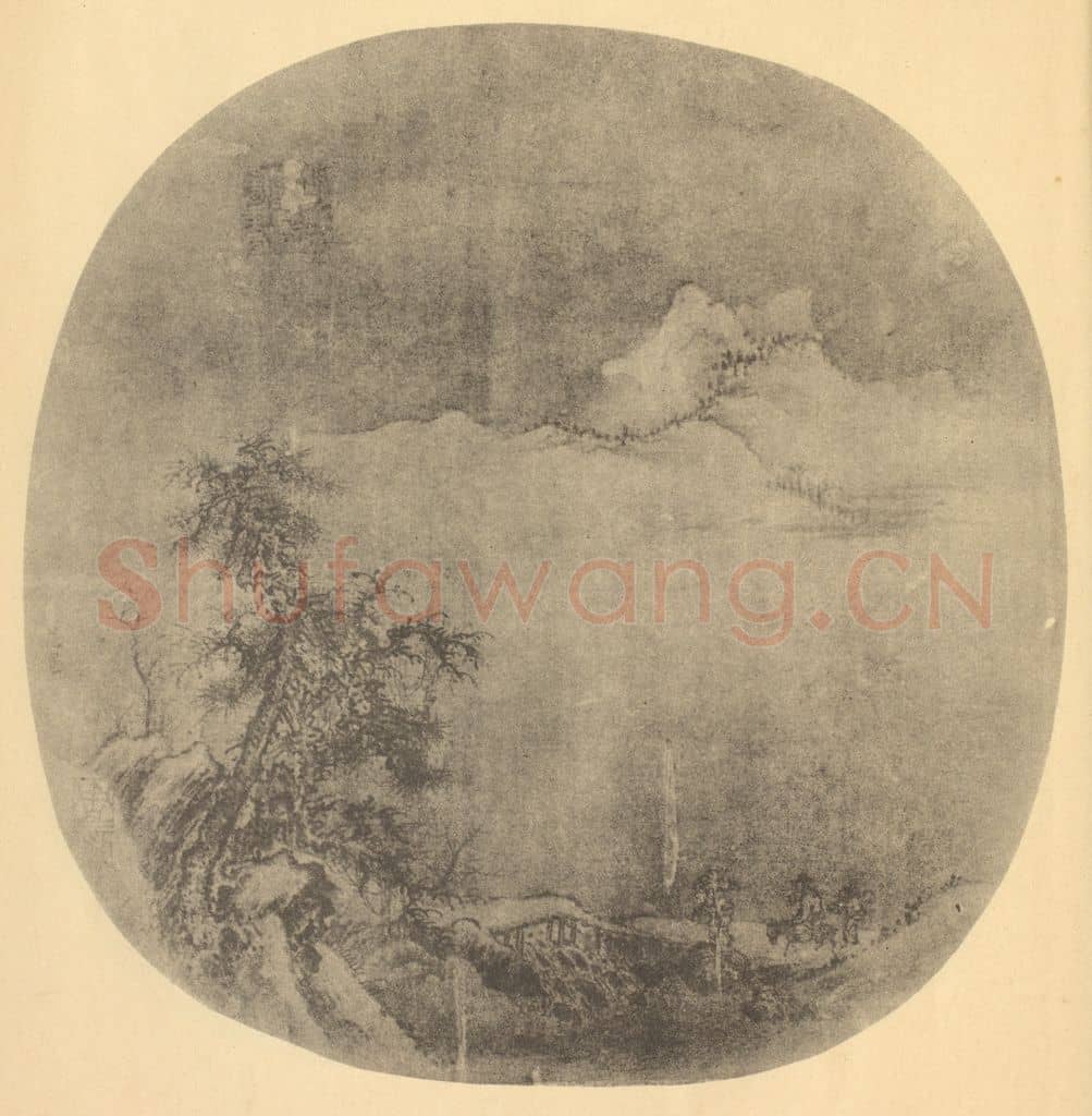 宋 范宽《山水扇面图(一)》国画作品