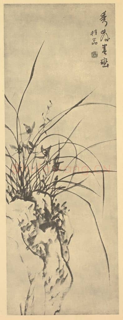 清 张赐宁《兰石》国画作品
