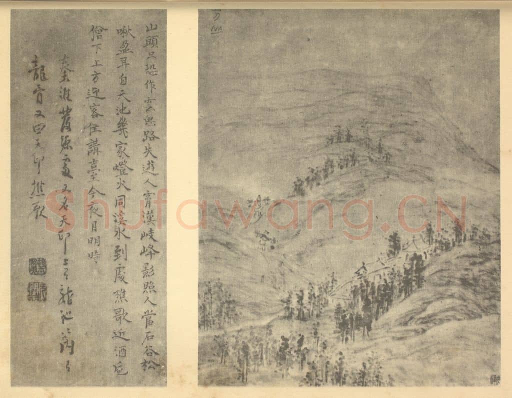 明 胡玉昆《山水图(七)》国画作品