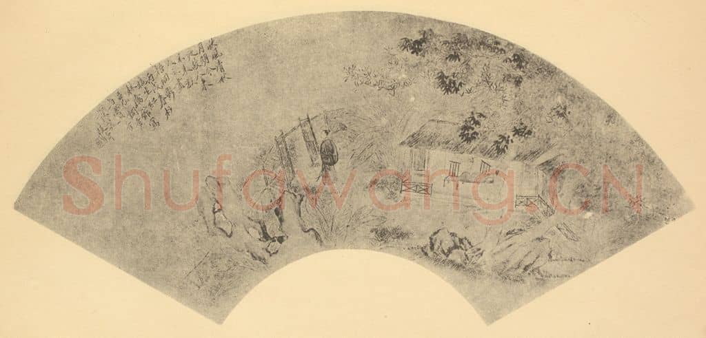 清 改琦《山水扇面图(五)》国画作品