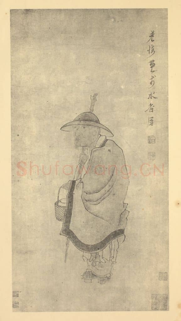 明 陈洪绶《画人物》国画作品