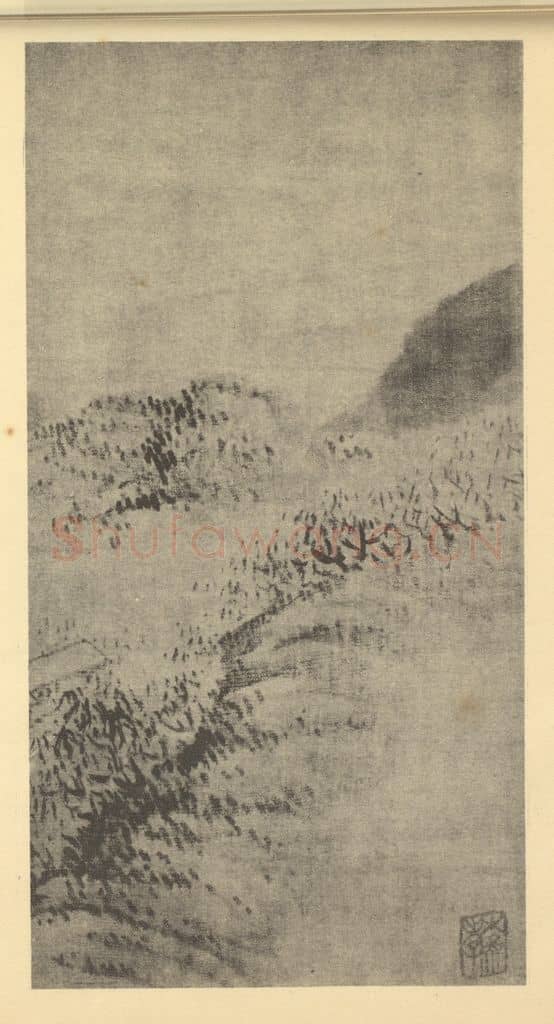 清 戴本孝《山水图(二)》国画作品
