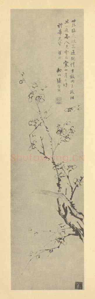 清 张问陶《梅花》国画作品