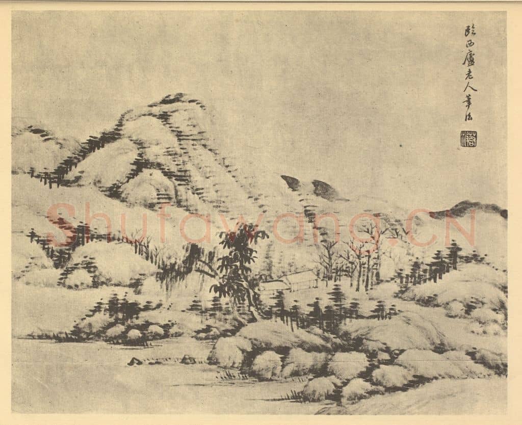 清 顾澐《山水图(七)》国画作品