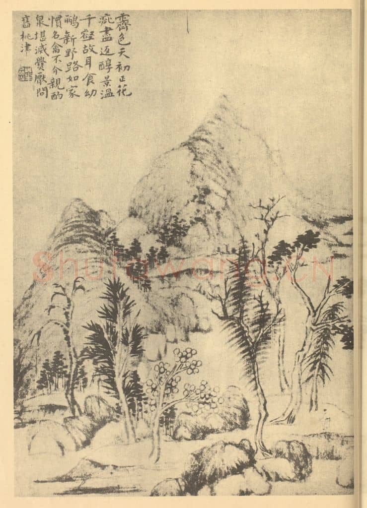 清 华岩《山水图(九)》国画作品
