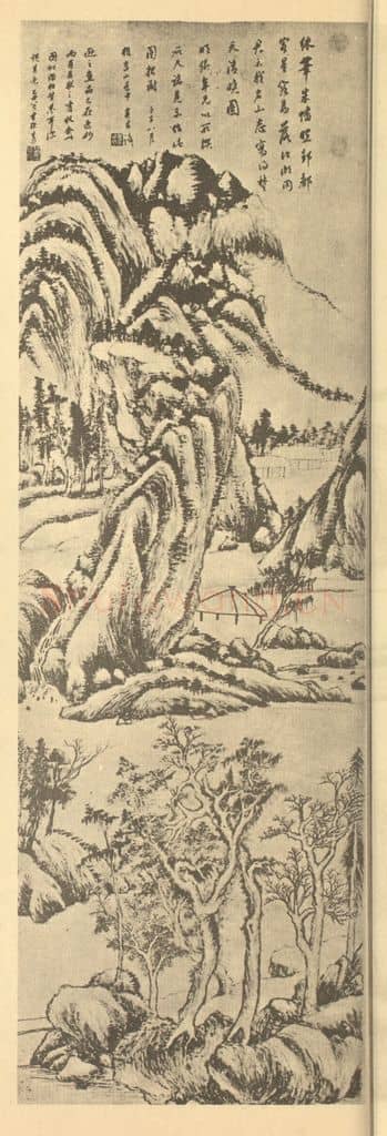 明 董其昌《山水》国画作品