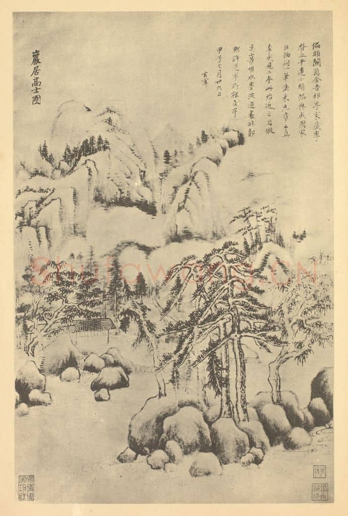 明 董其昌《山水轴(七)》国画作品