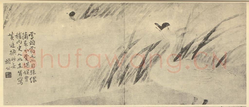 清 边寿民《白鹅图》国画作品