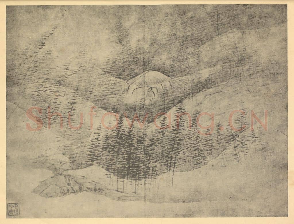 清 王概《山水图（二）》国画作品