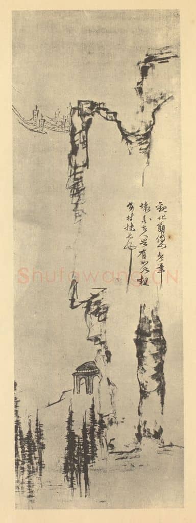 清 傅山《山水轴》国画作品