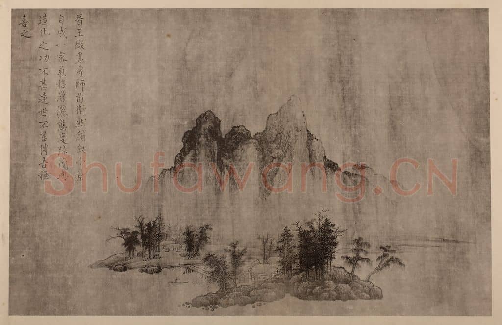 宋 宋徽宗赵佶《临王微·山水》国画作品