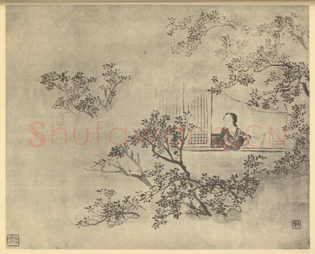 清 费丹旭《拟古士女图（九）》国画作品