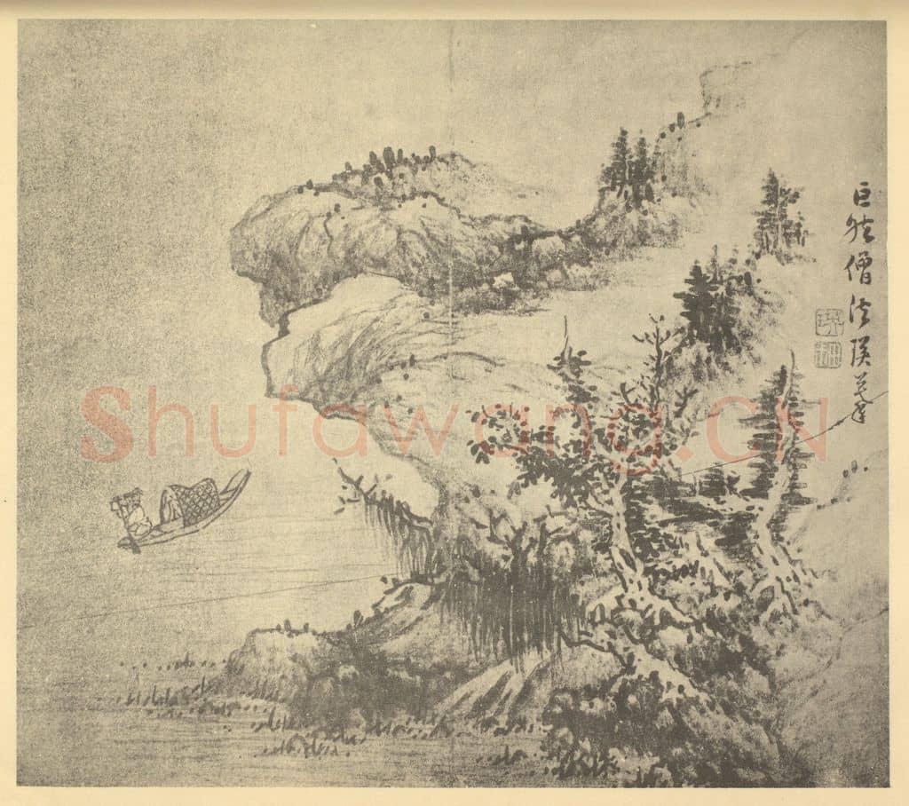 明 蓝瑛《山水图(三)》国画作品