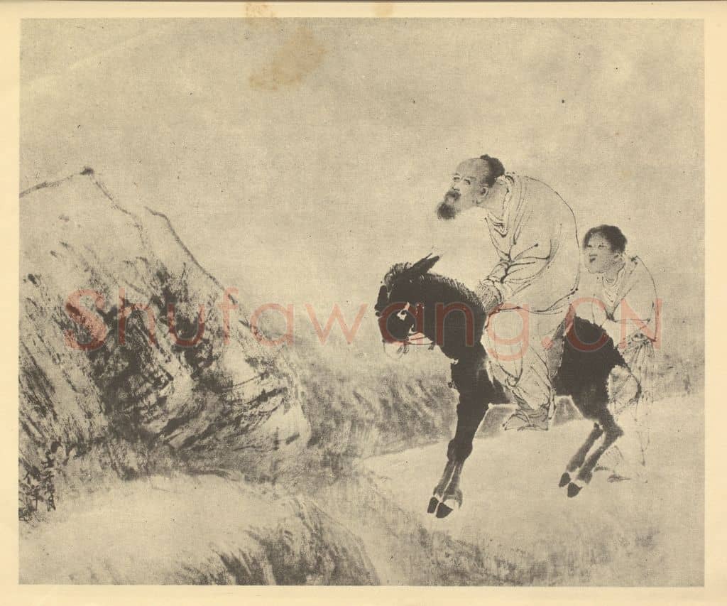 清 任颐《人物兽畜图(九)》国画作品