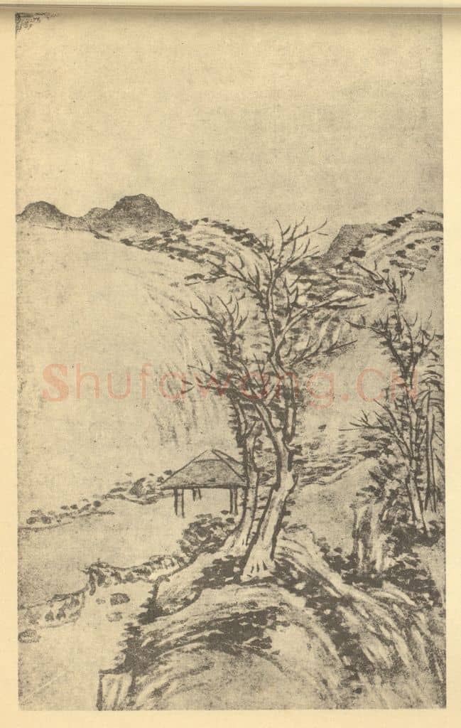 清 永瑢《山水图(一)》国画作品