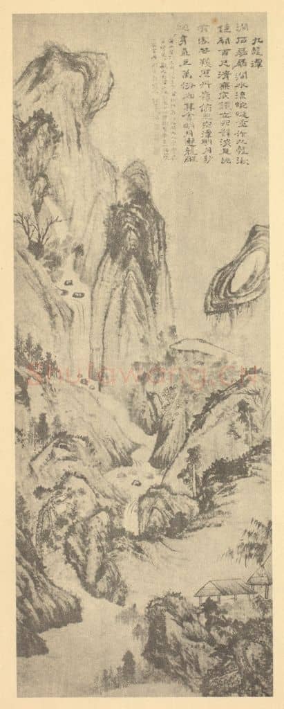 清 道济《山水轴（三）》国画作品