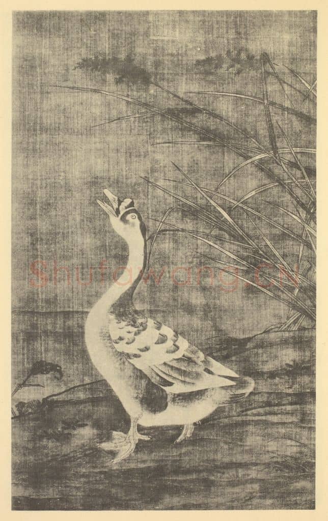 宋·辽 崔白《鸣鹅图》国画作品