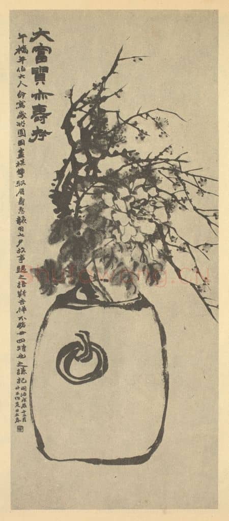 清 赵之谦《富贵寿考图》国画作品