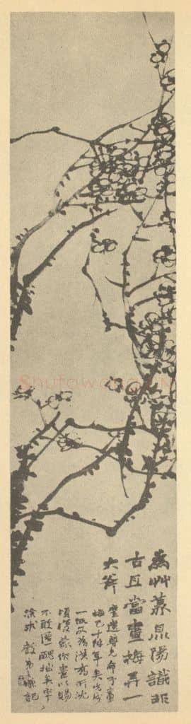 清 赵之谦《梅花图(二)》国画作品
