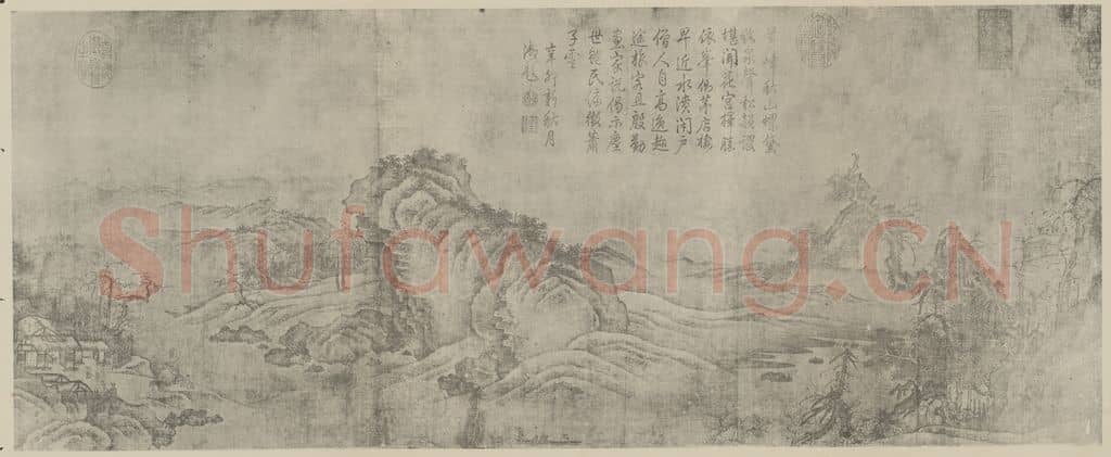 宋 燕文贵《秋山萧寺图卷(一)》国画作品
