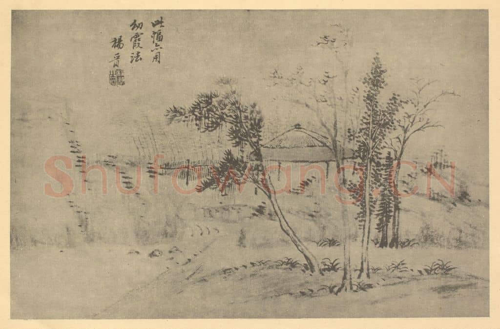 清 杨晋《山水图(八)》国画作品
