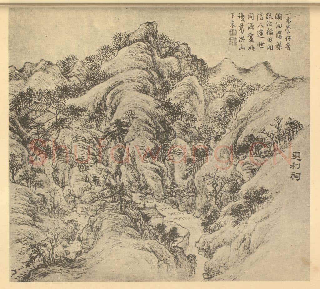 清 董邦达《山水图(七)》国画作品