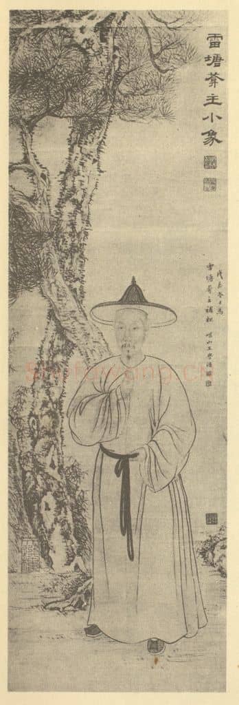清 王学浩《补松雷塘葊主像》国画作品
