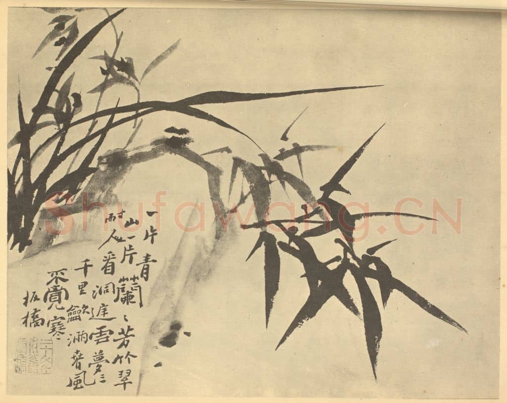 清 郑燮《兰竹石》国画作品